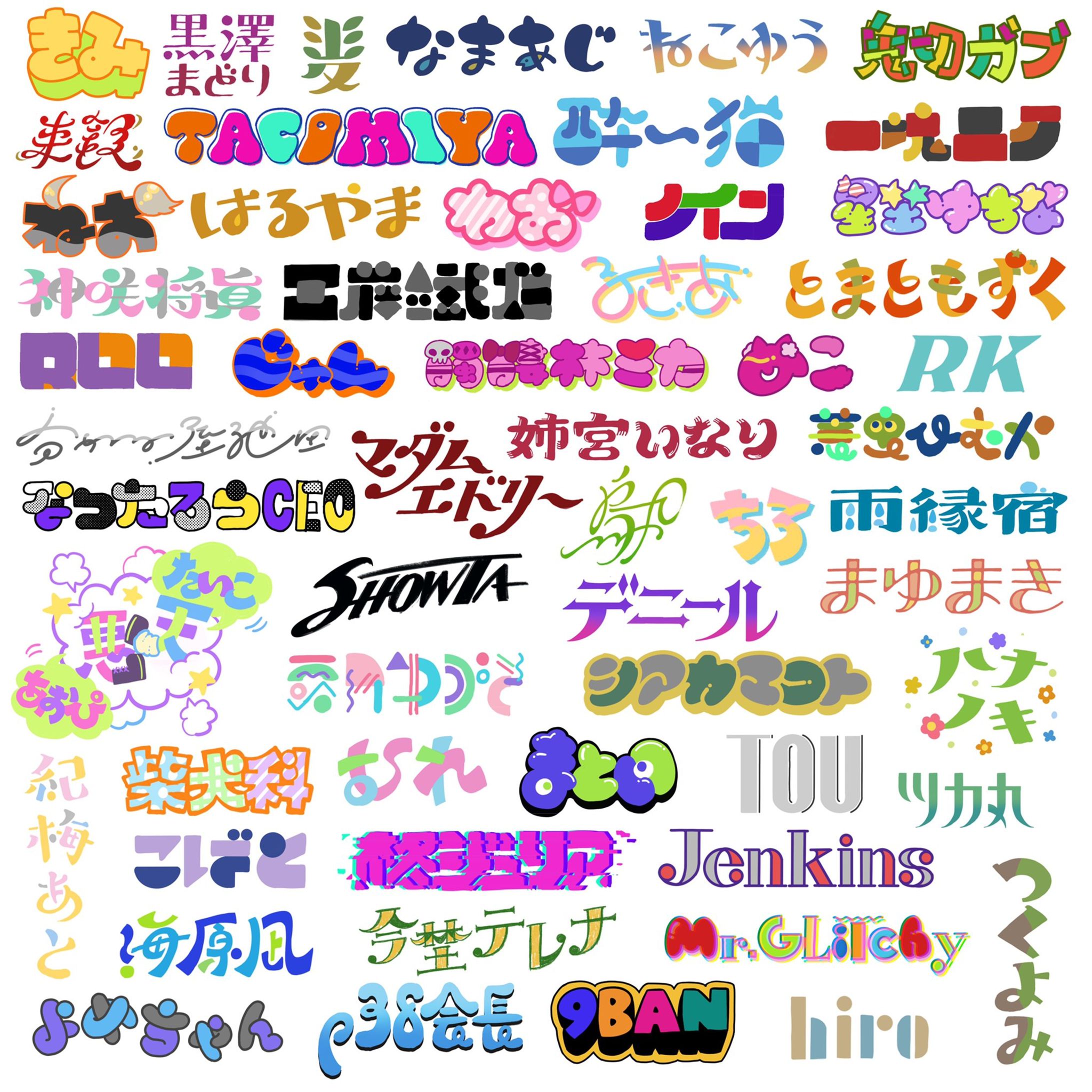 名前ロゴ-1