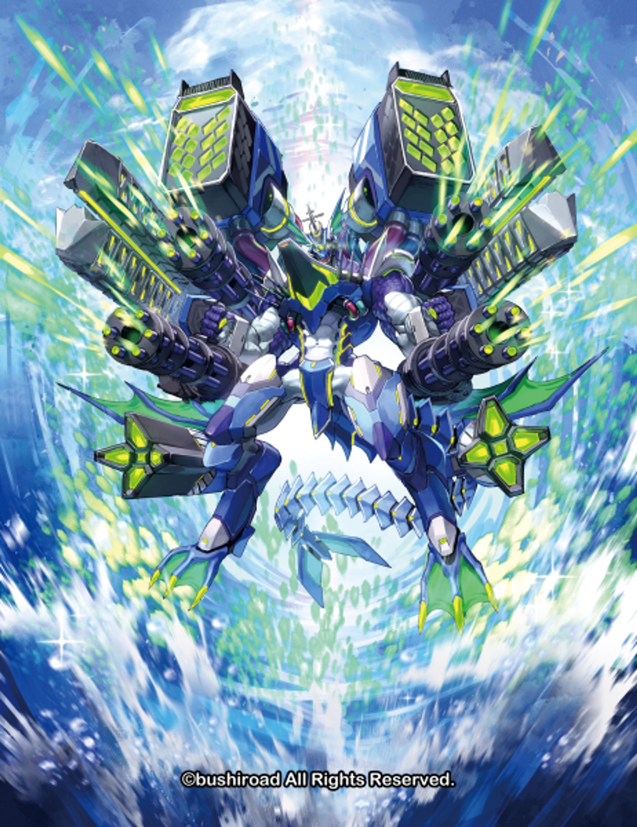 ガトリングウェーブ・ドラゴン』カードファイト!!ヴァンガード