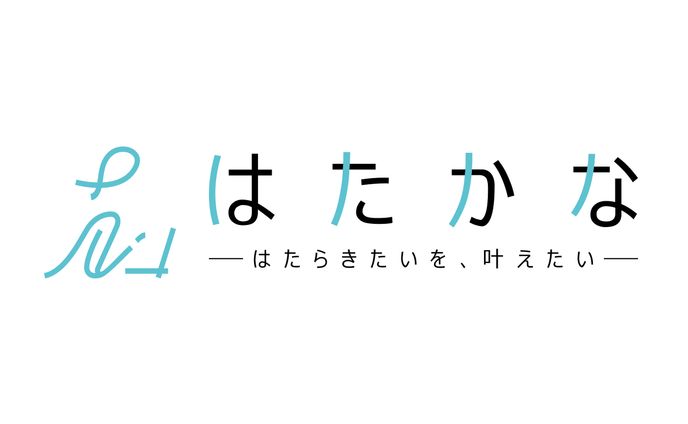 イラスト、アニメーション、dtpデザイン