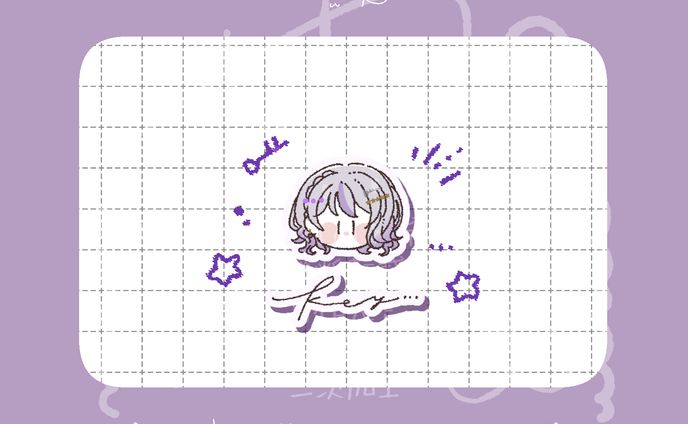 【ご依頼】ゆるっとイラスト/星埜きぃ様