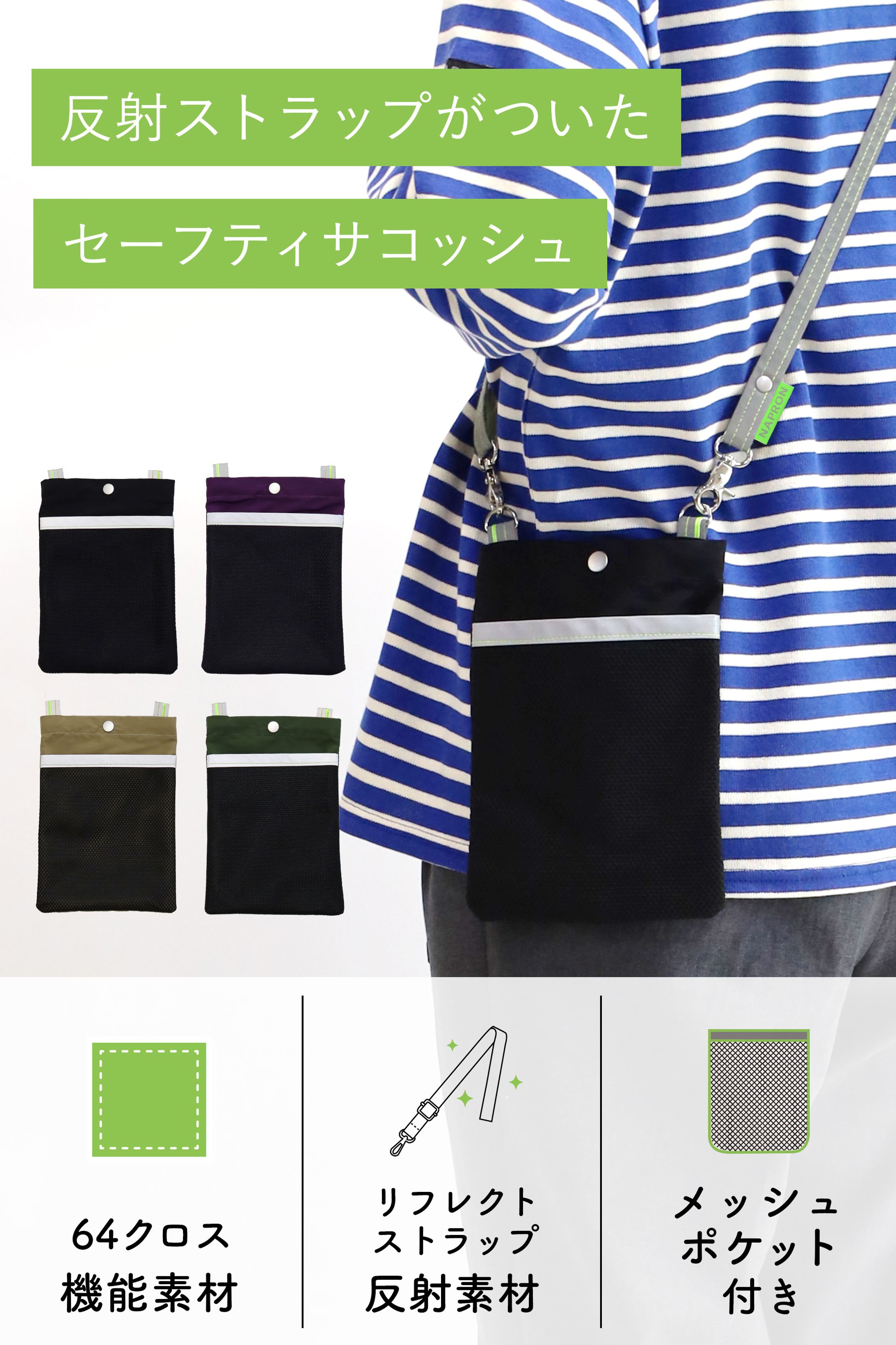Amazon商品画像2-1