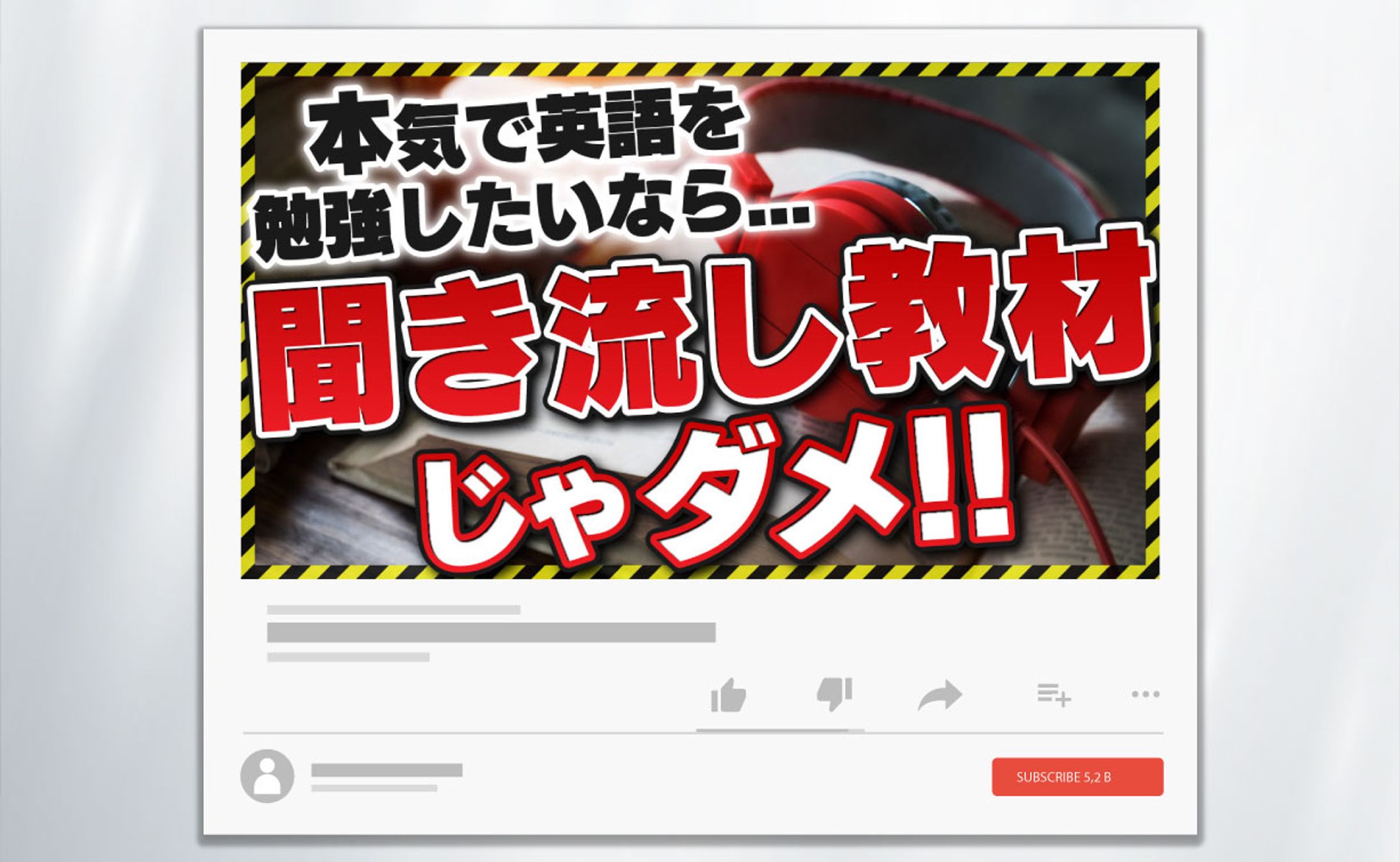 【YouTubeサムネイル】制作実績-1