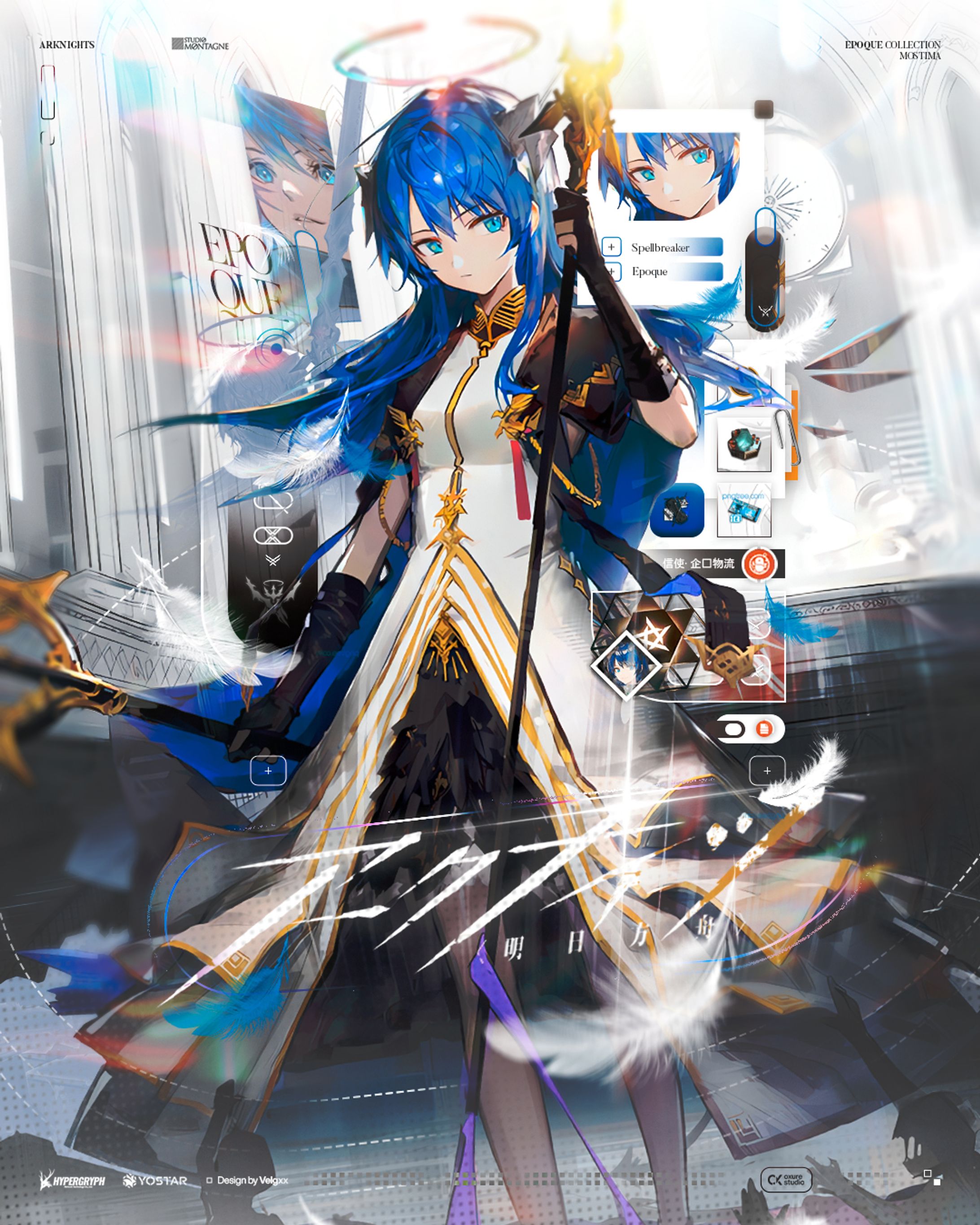 Poster Design - Mostima-1