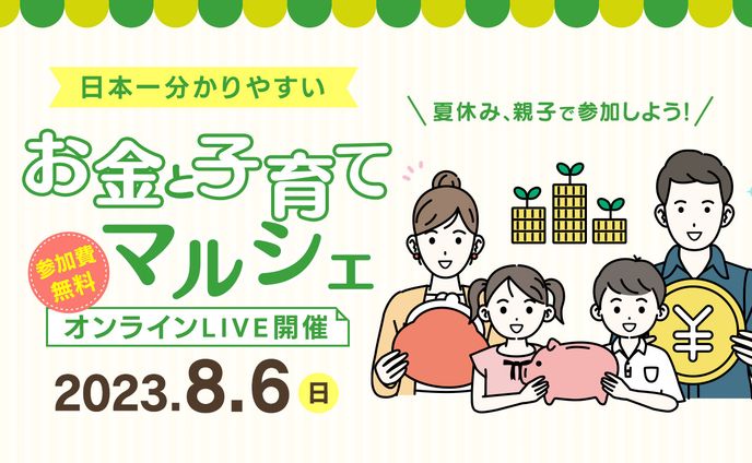 LPヘッダー