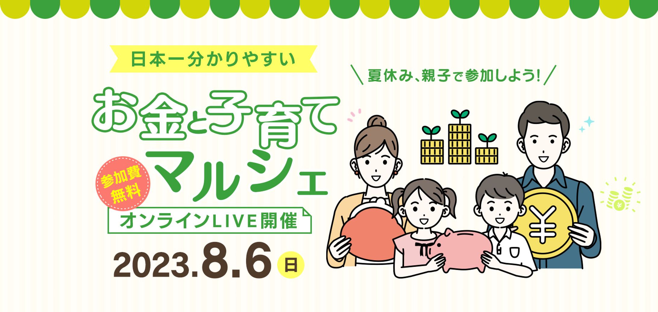 LPヘッダー-1