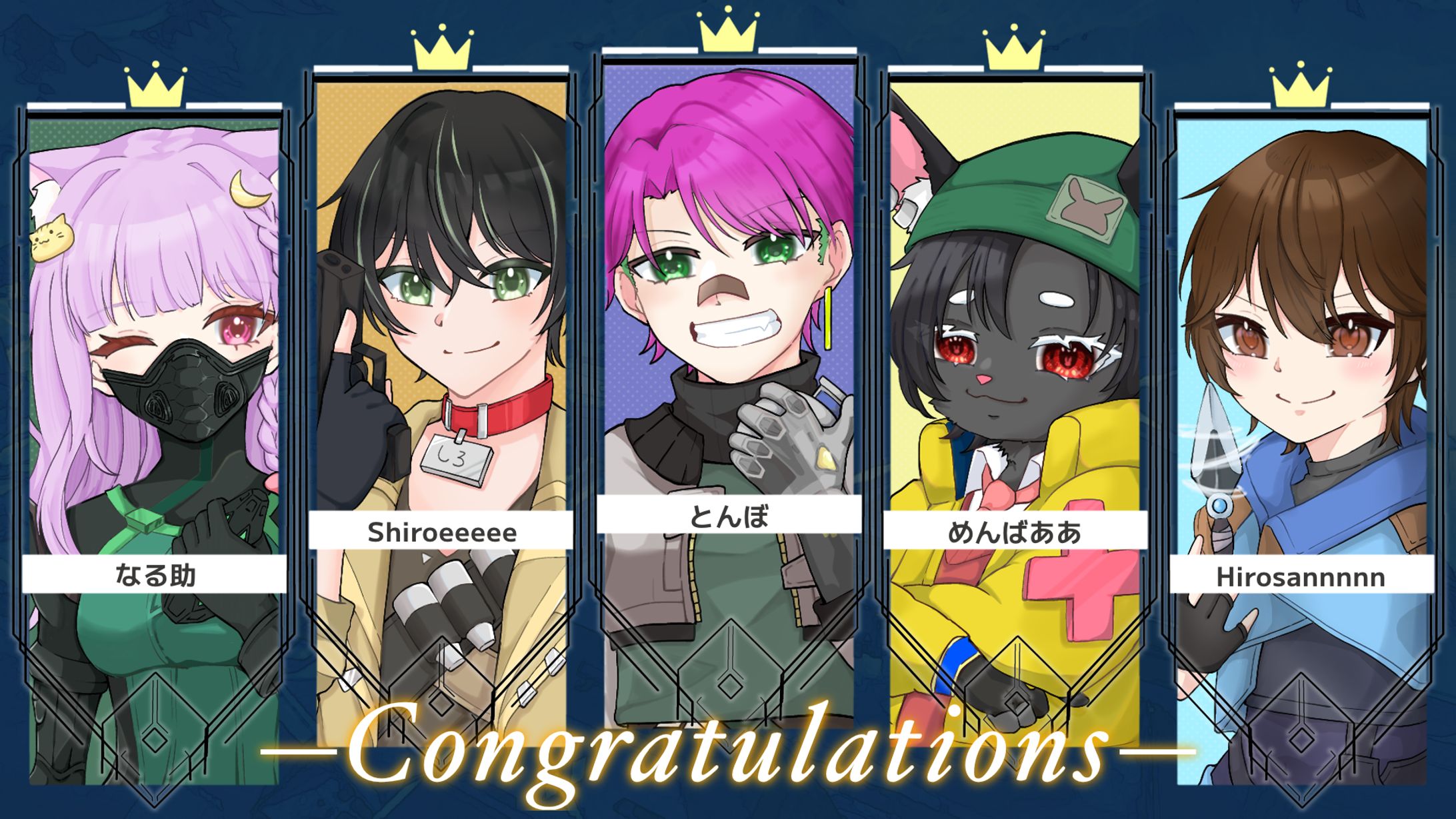 等身：大会協賛-1