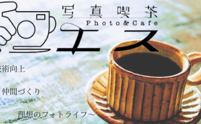 webデザイン、コピー