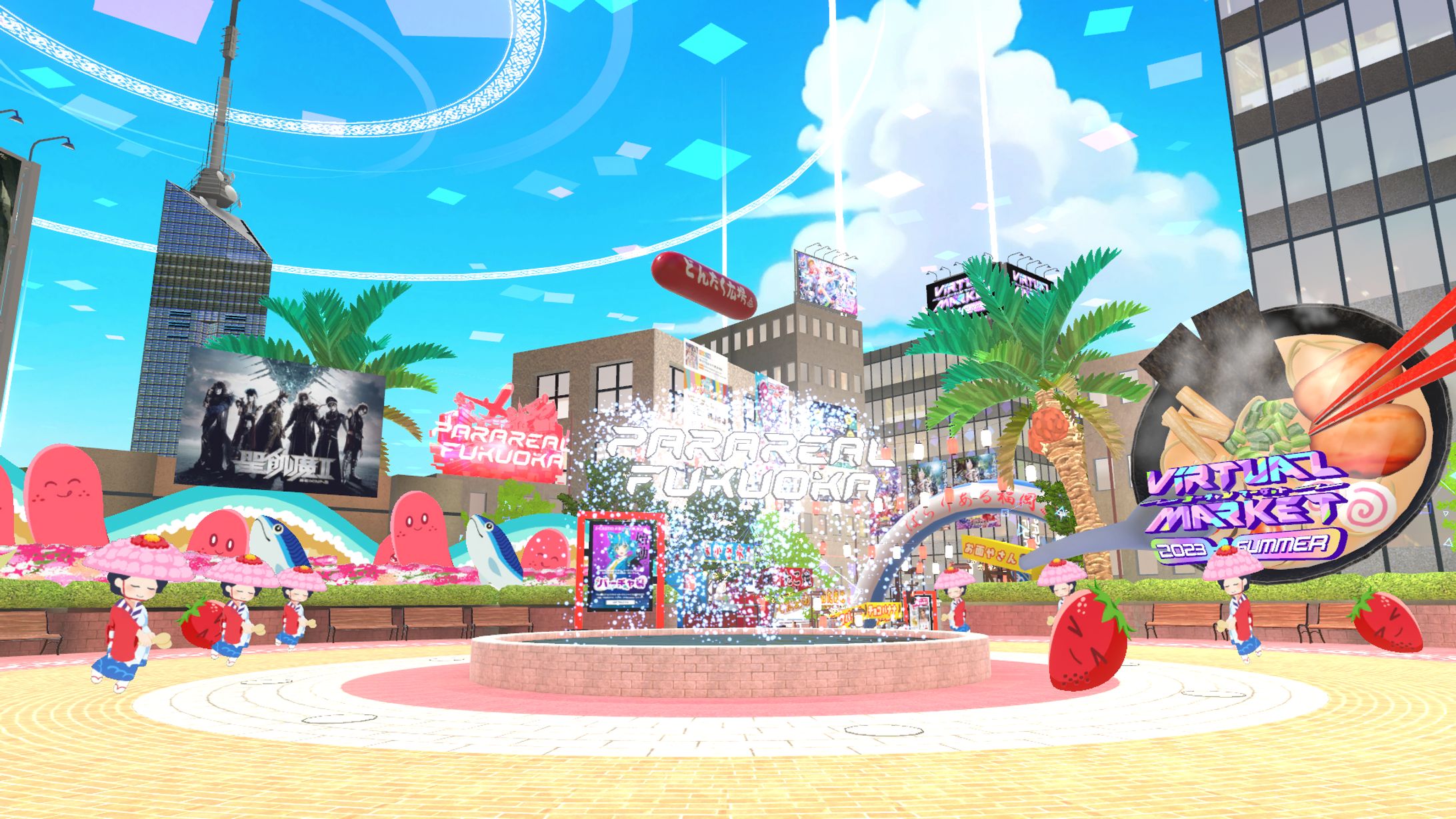 【VRChat】パラリアル福岡-1