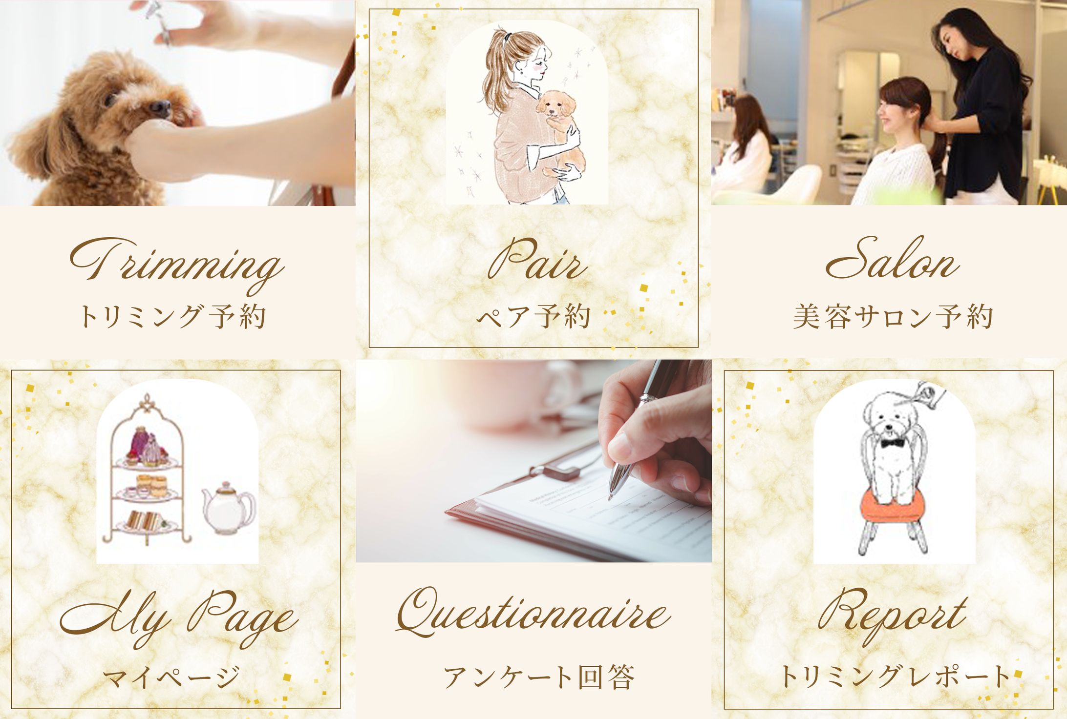LINEリッチメニュー：株式会社アービンズ 様-1