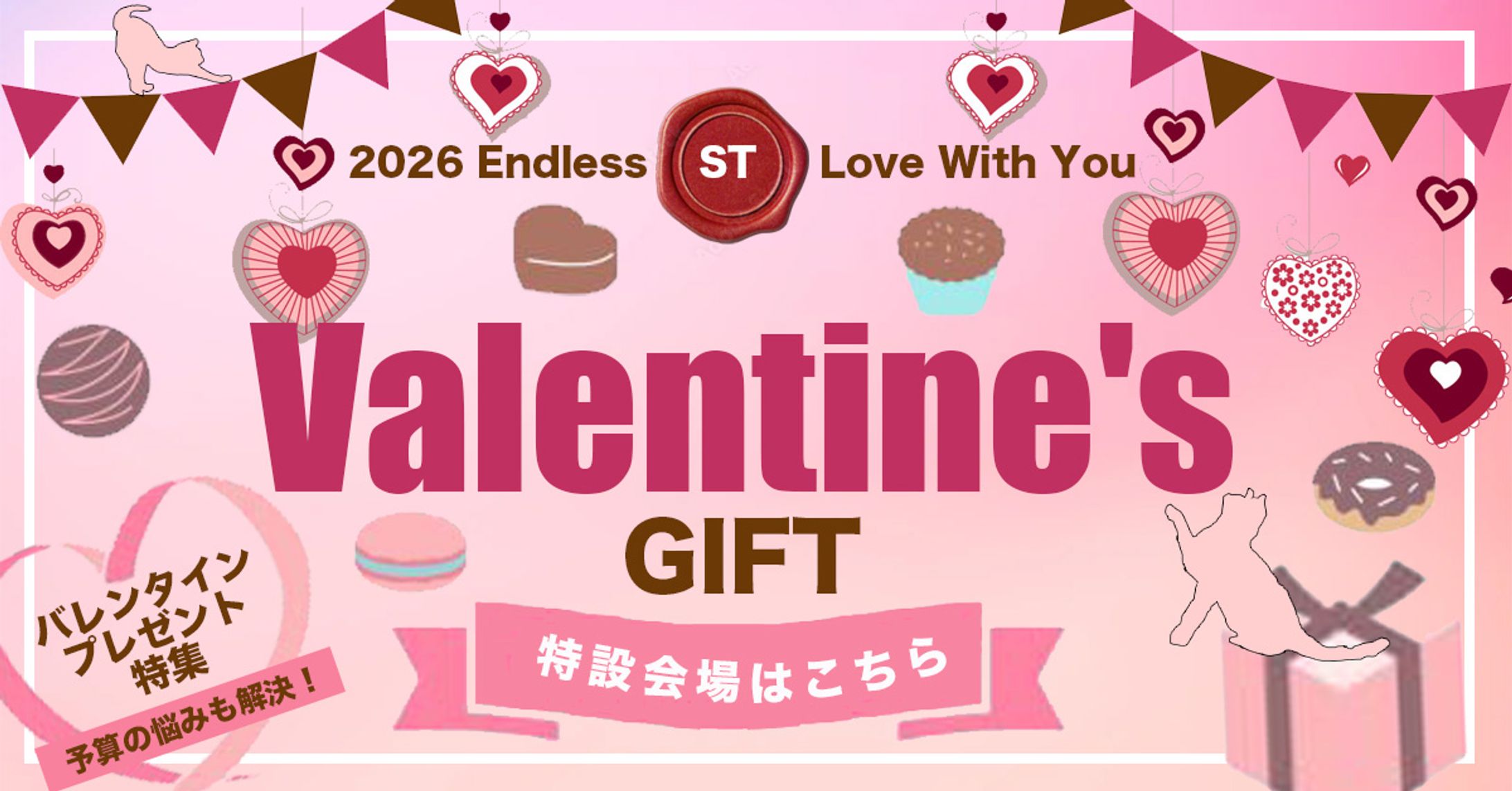 コンペバナーイラスト のコピー-1