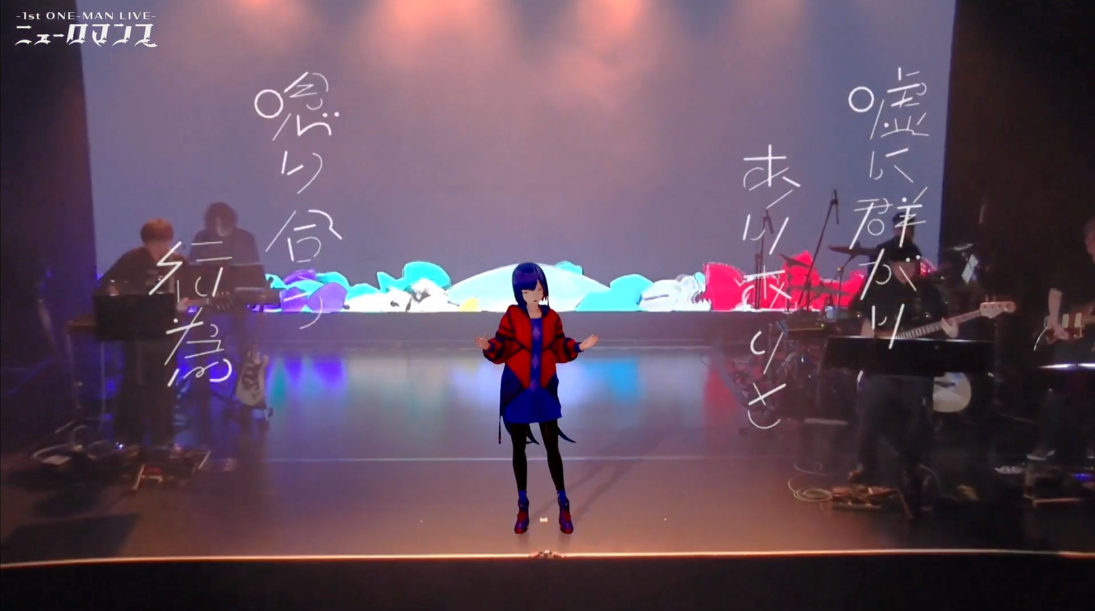 理芽『さみしいひと』 ライブリリックデザイン-1
