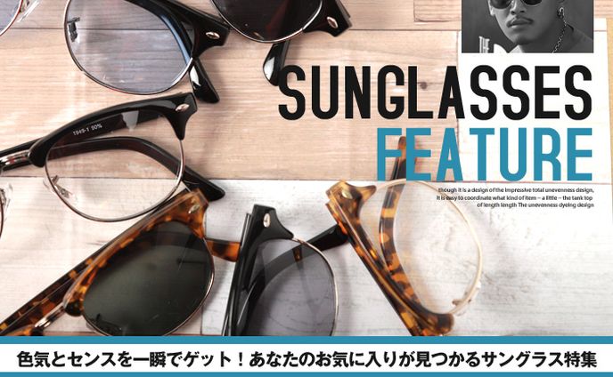 ステンドグラス、バナー(特集)