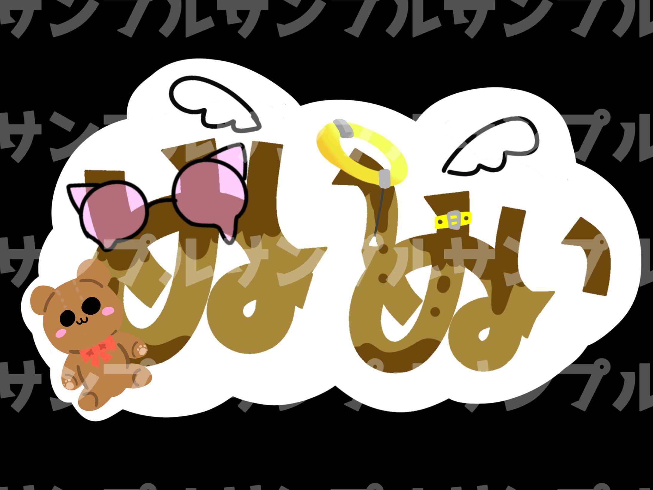 Myロゴ-1