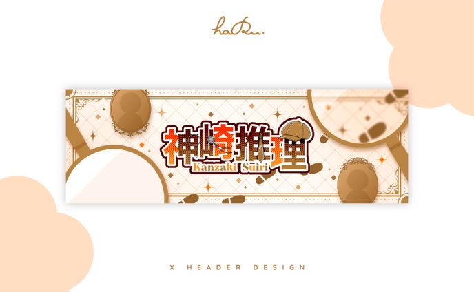 Header & Ch.art / 神崎推理様