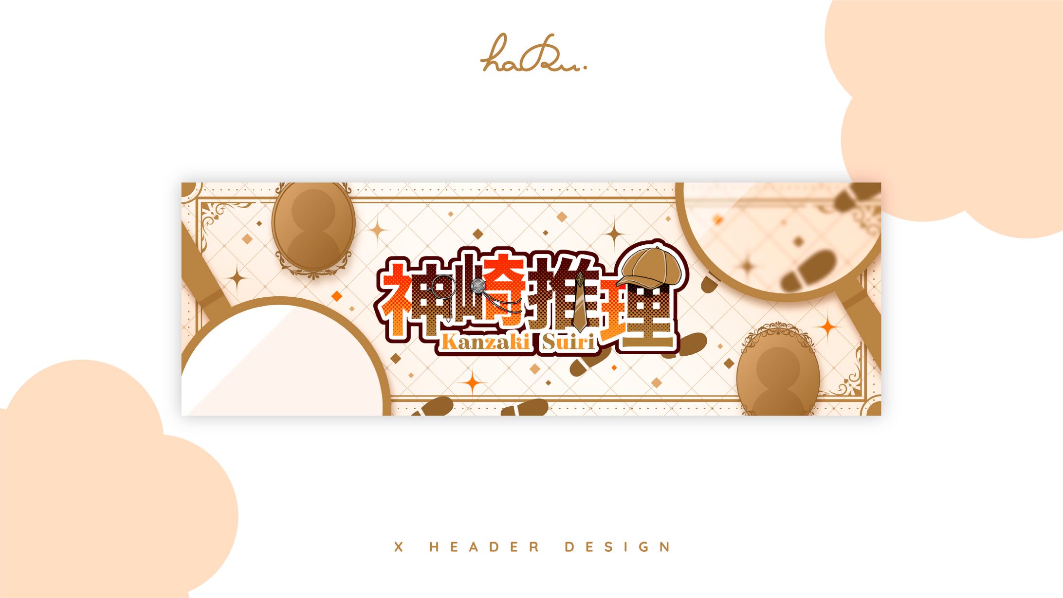 Header & Ch.art / 神崎推理様-1