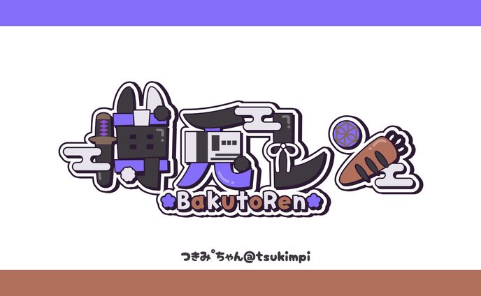 博兎レン様 ロゴデザイン