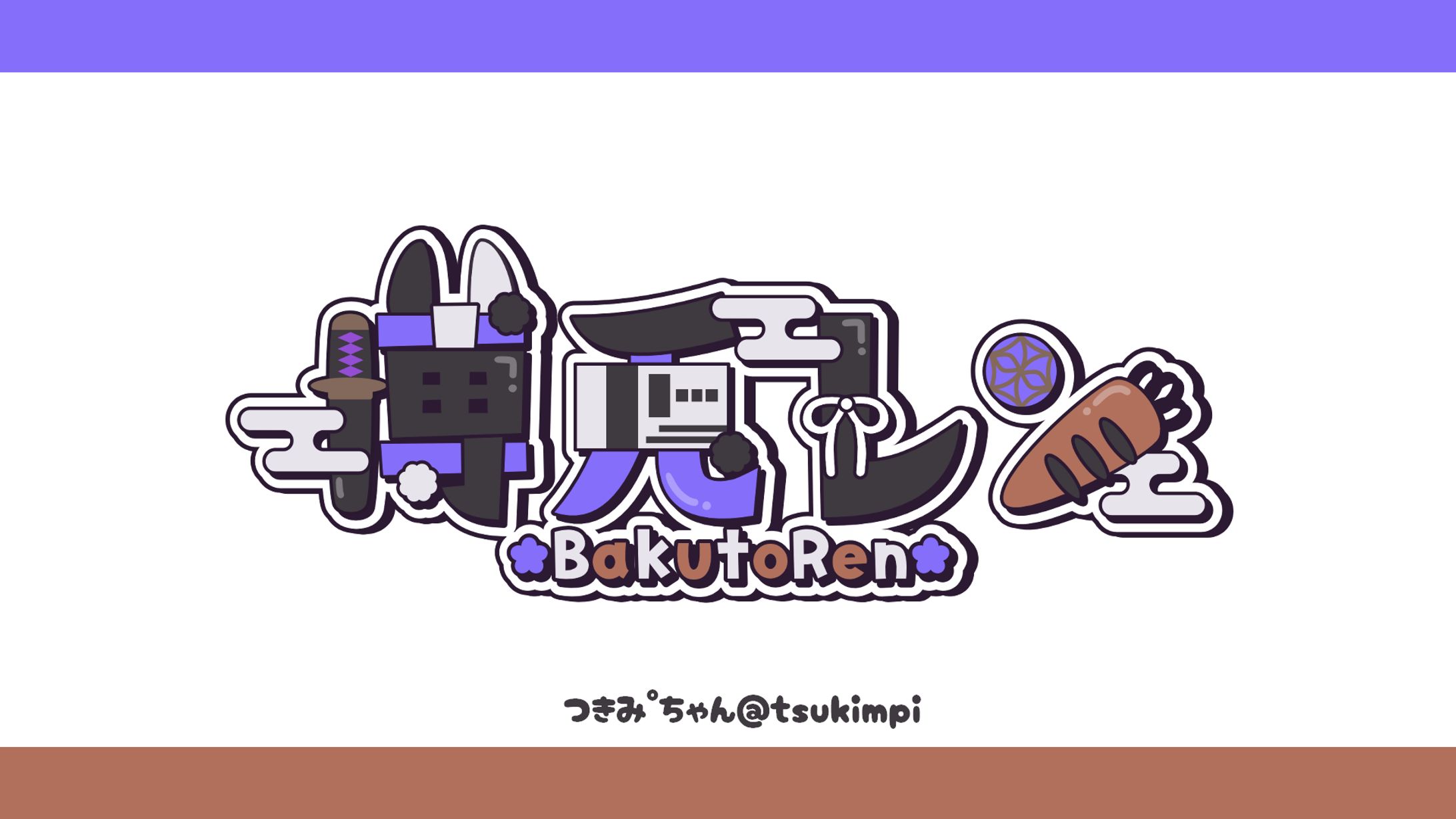 博兎レン様 ロゴデザイン-1