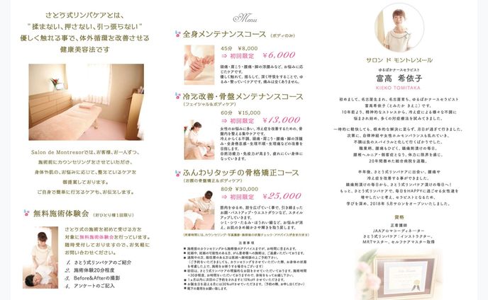 印刷物、その他執筆実績