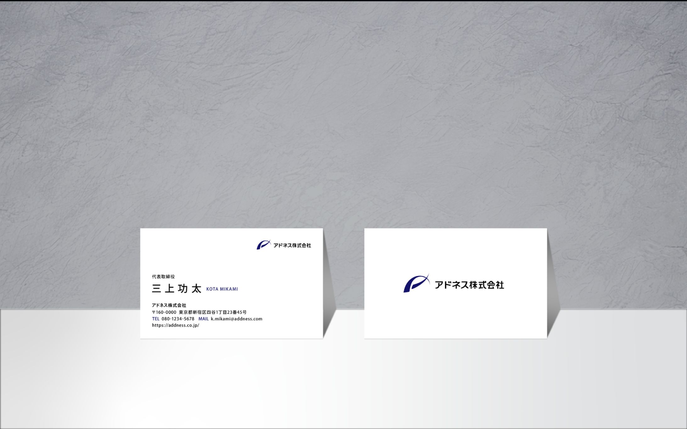 【名刺】トレース　信頼感重視-1