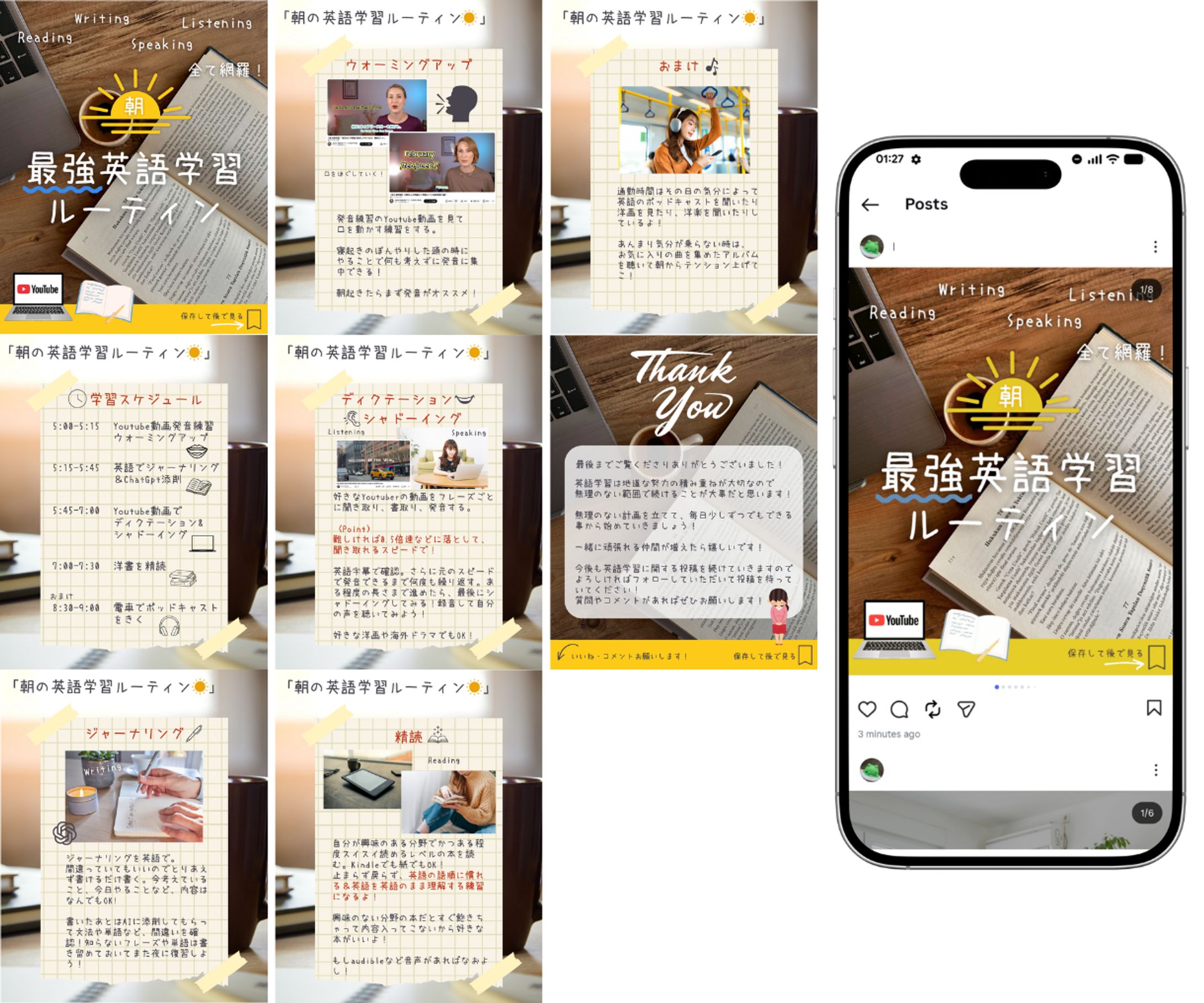 Instagram投稿：英語学習-1