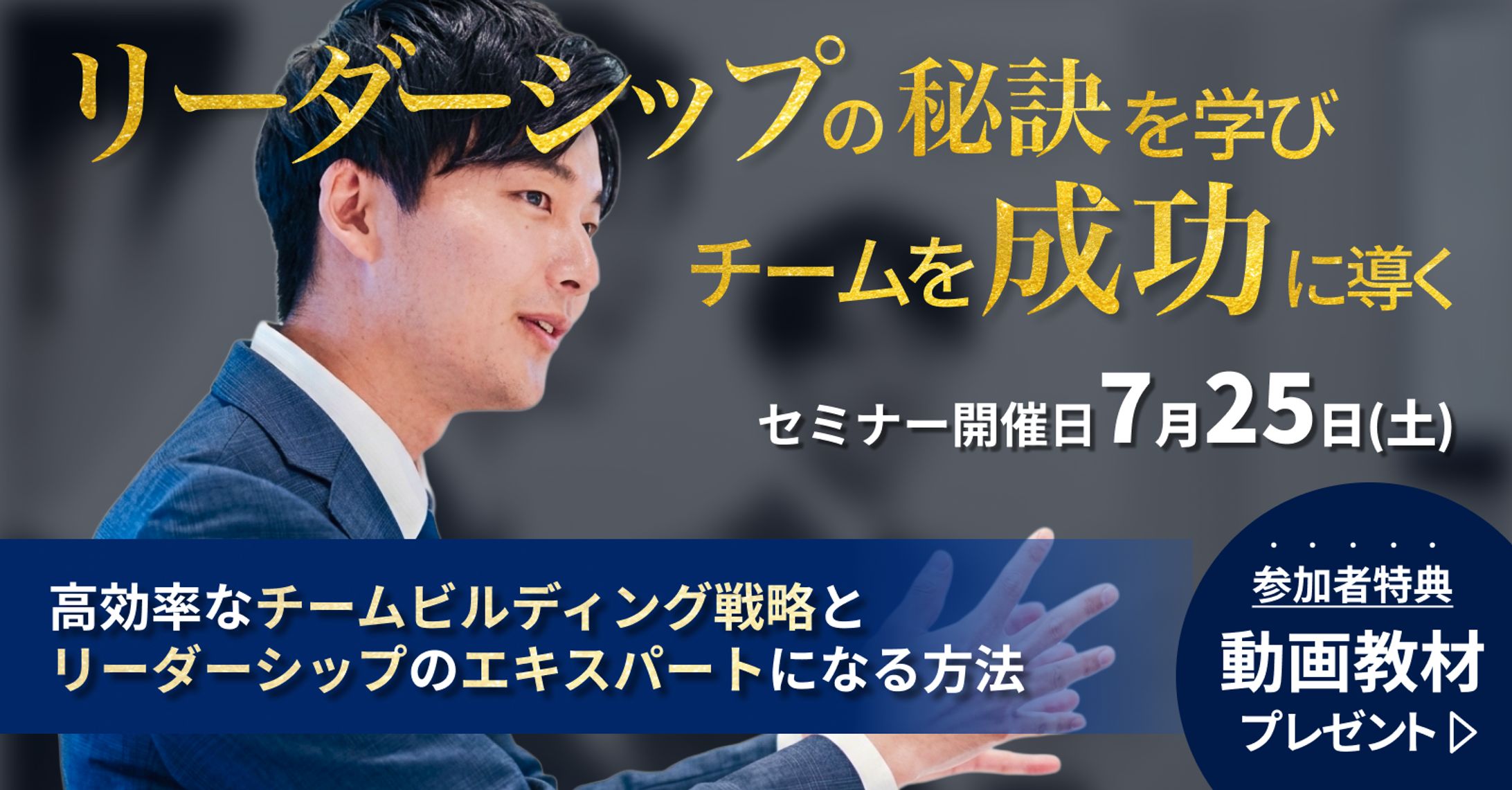 バナー/ビジネスニュースメディア-1