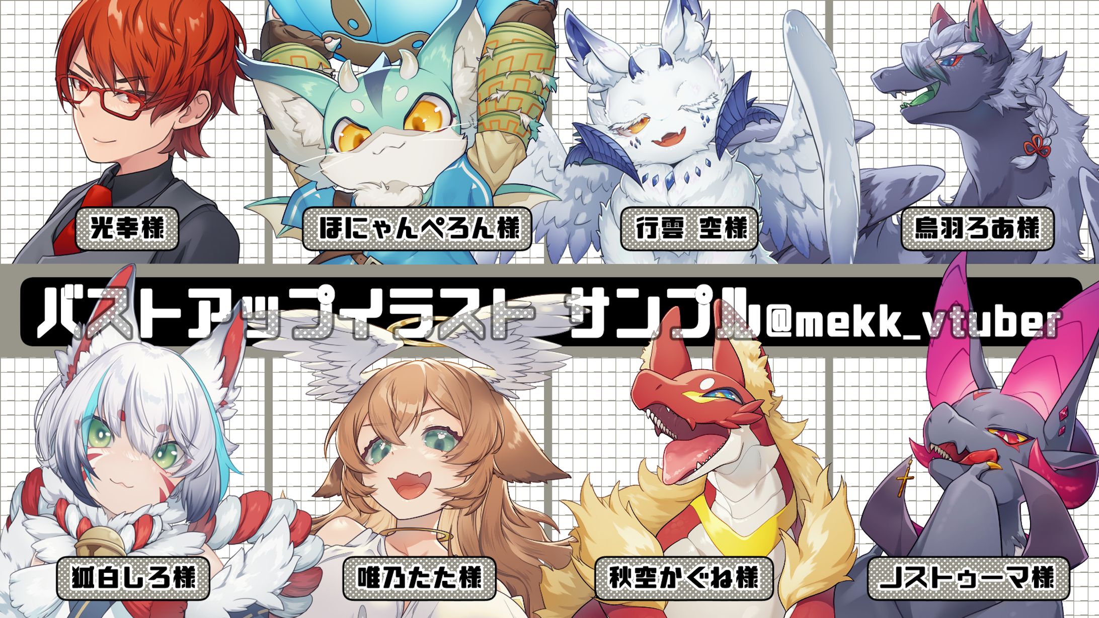 バストアップサンプル-1