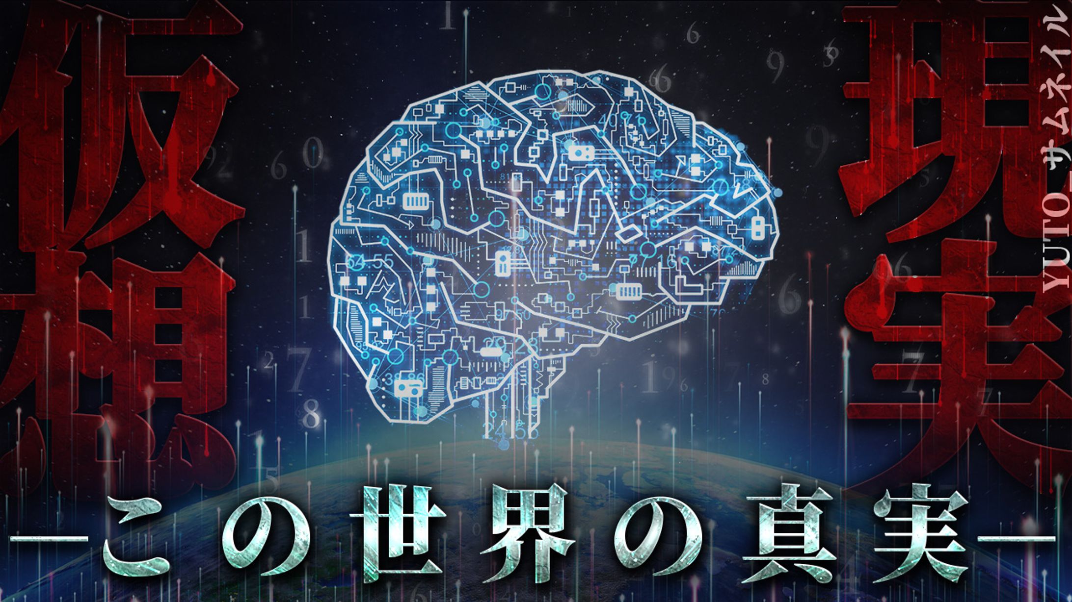 【歴史系】オリジナル-1