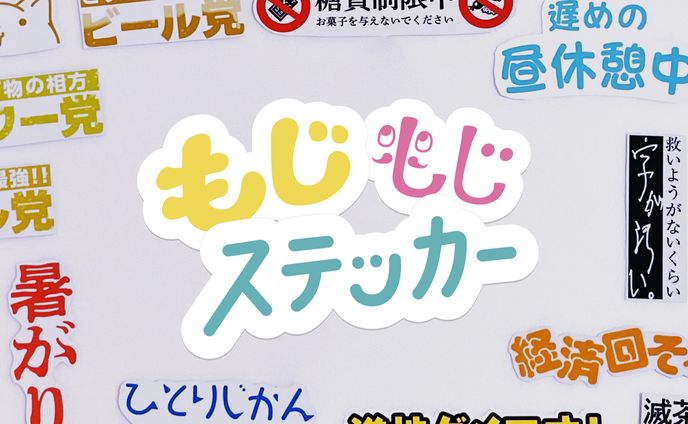 グラフィックデザイン、イラスト、cover song
