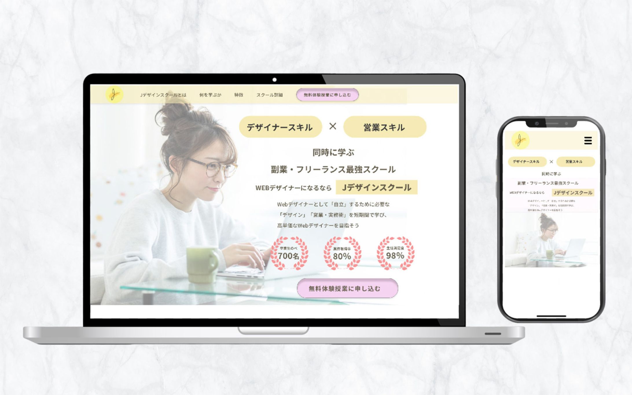  LP（PC・レスポンシブ）-1