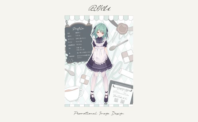 儚依ねこ様_宣伝画像