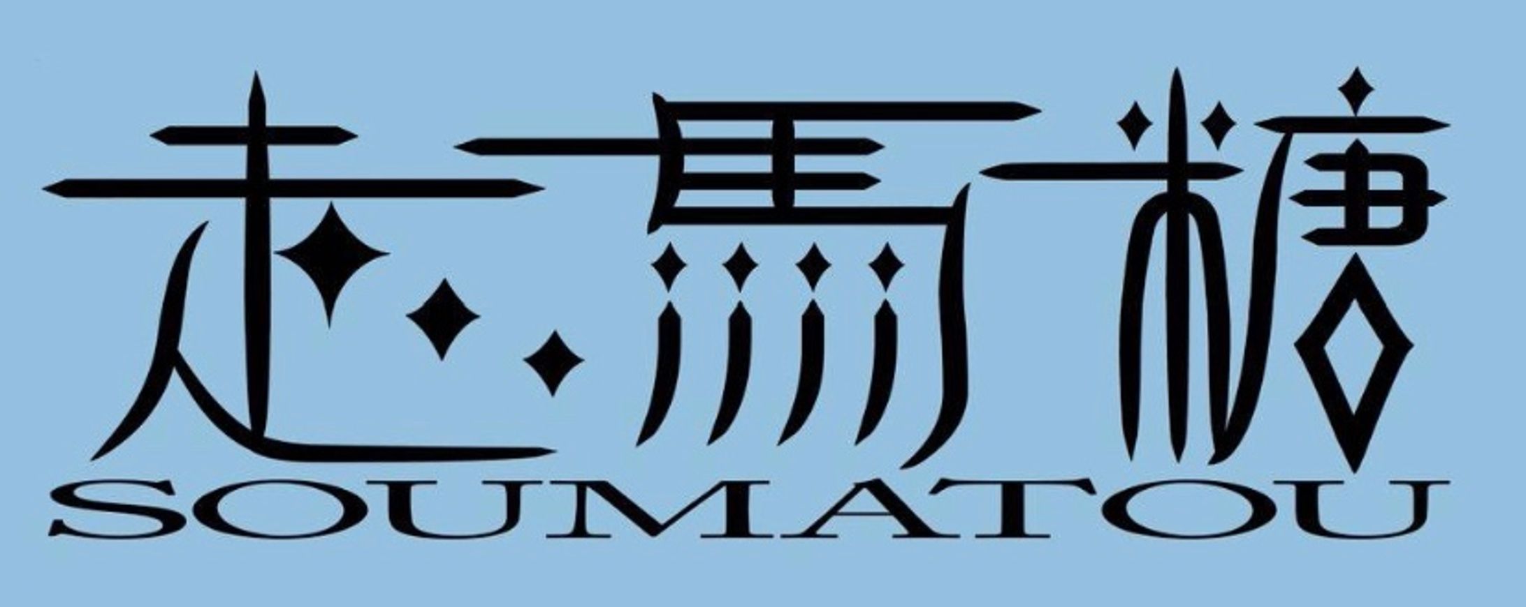 ロゴデザイン例-1