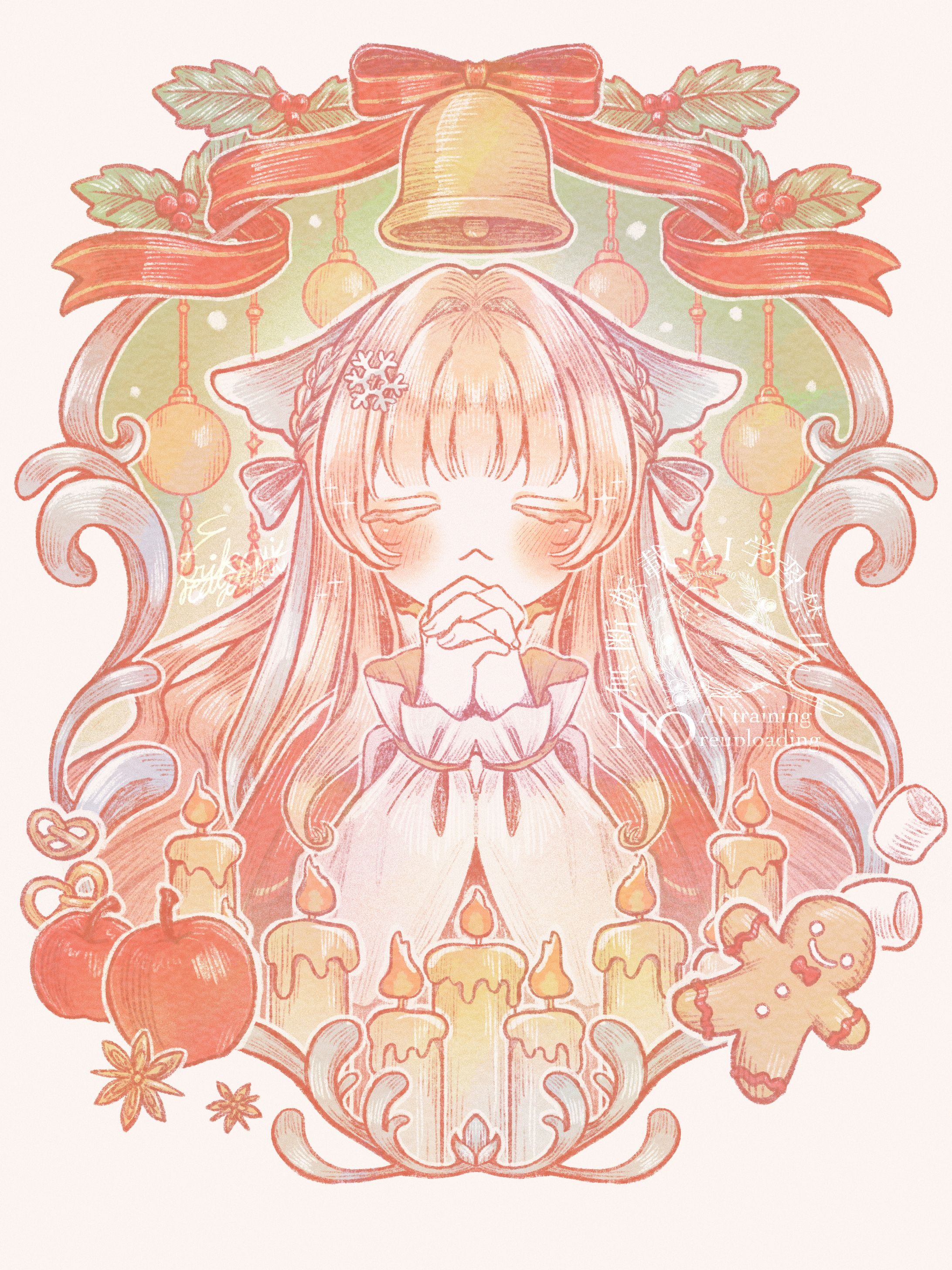 メリークリスマス-1