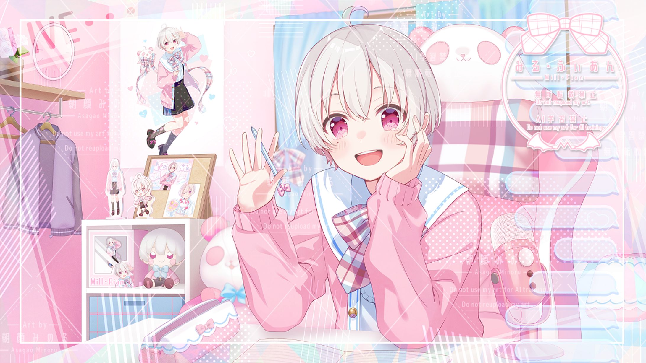 『みる・ふぃあん』新規イラスト-1