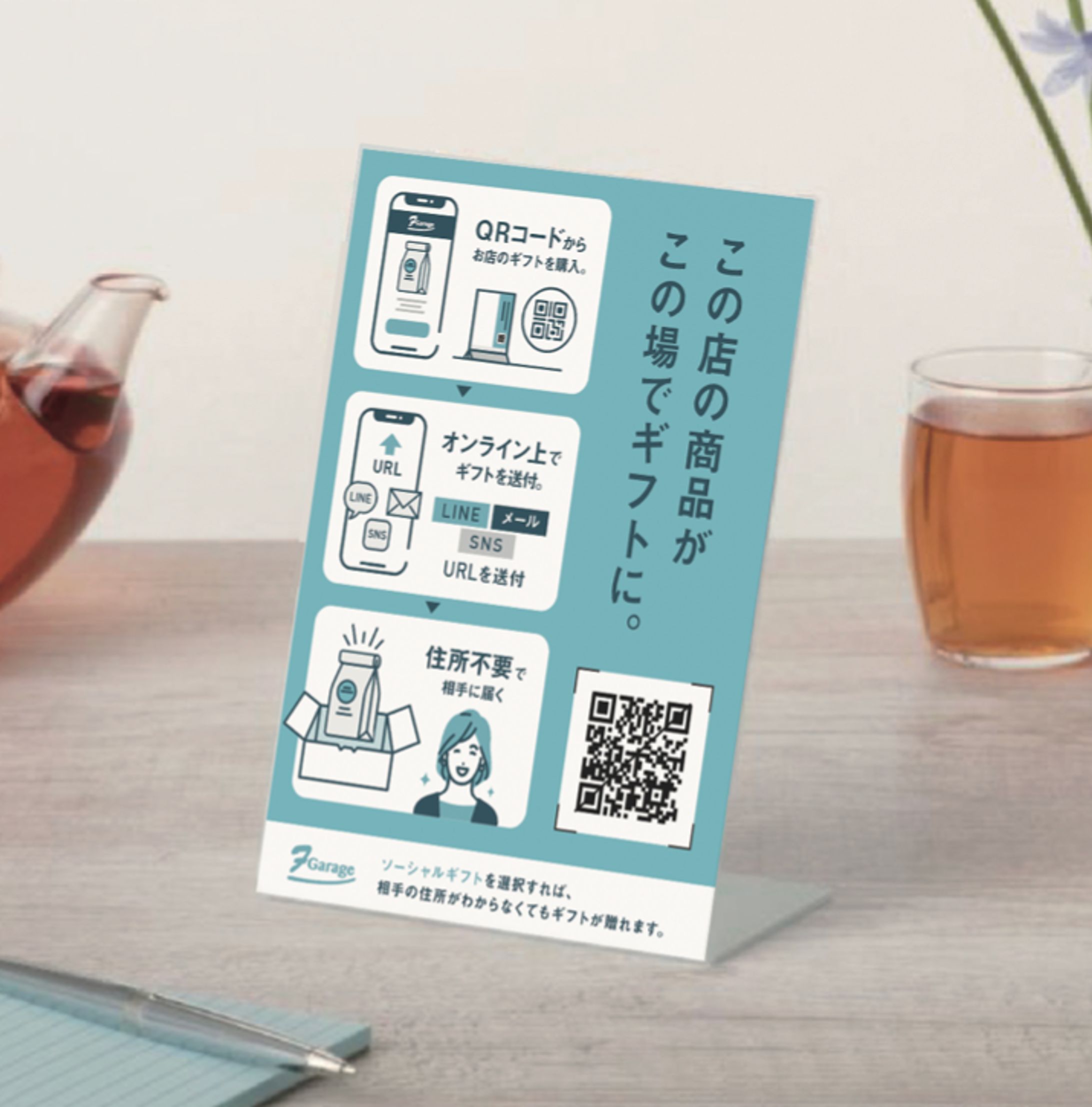 店頭POPのデザイン-1