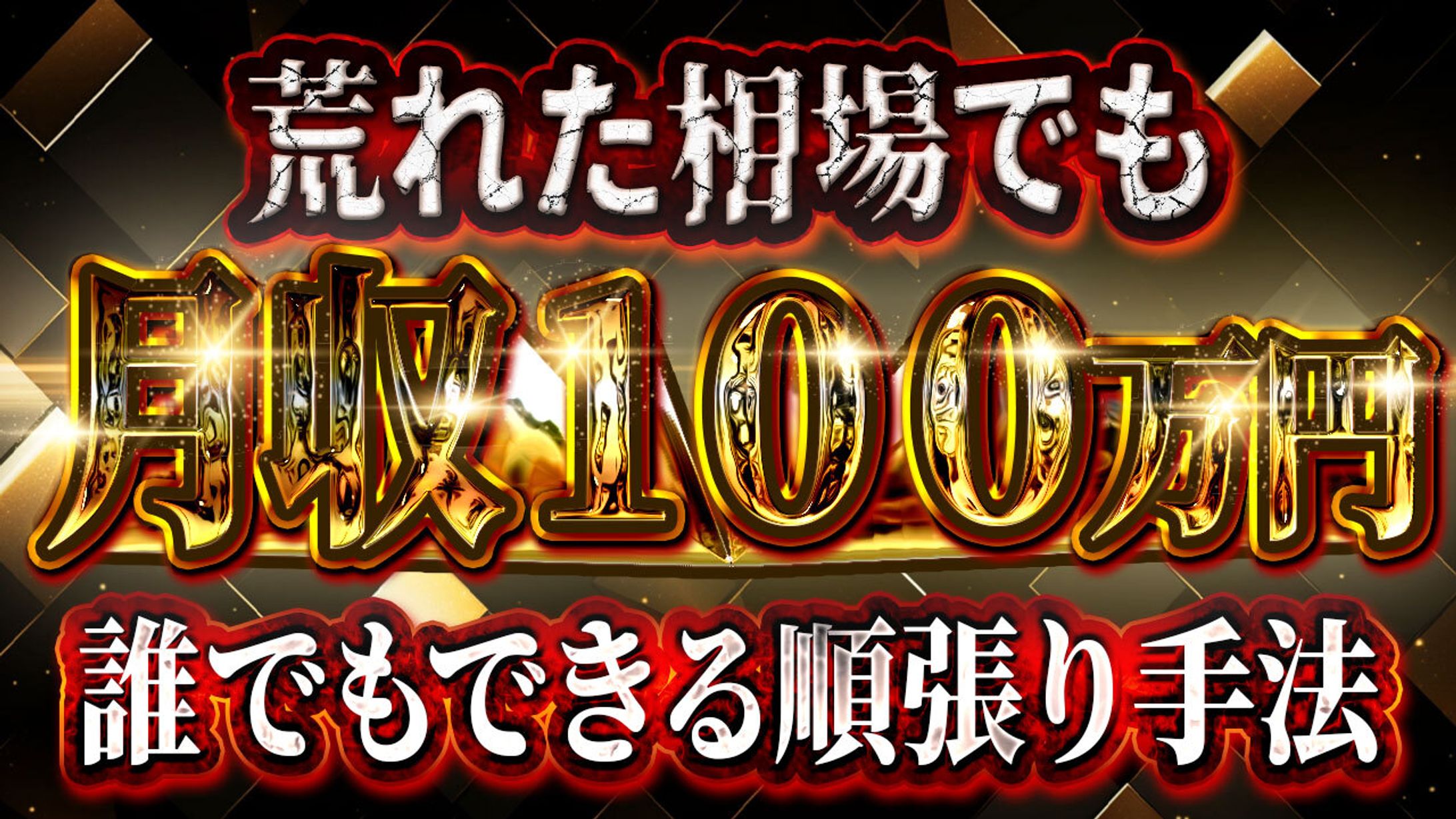 ご依頼サムネイル-1