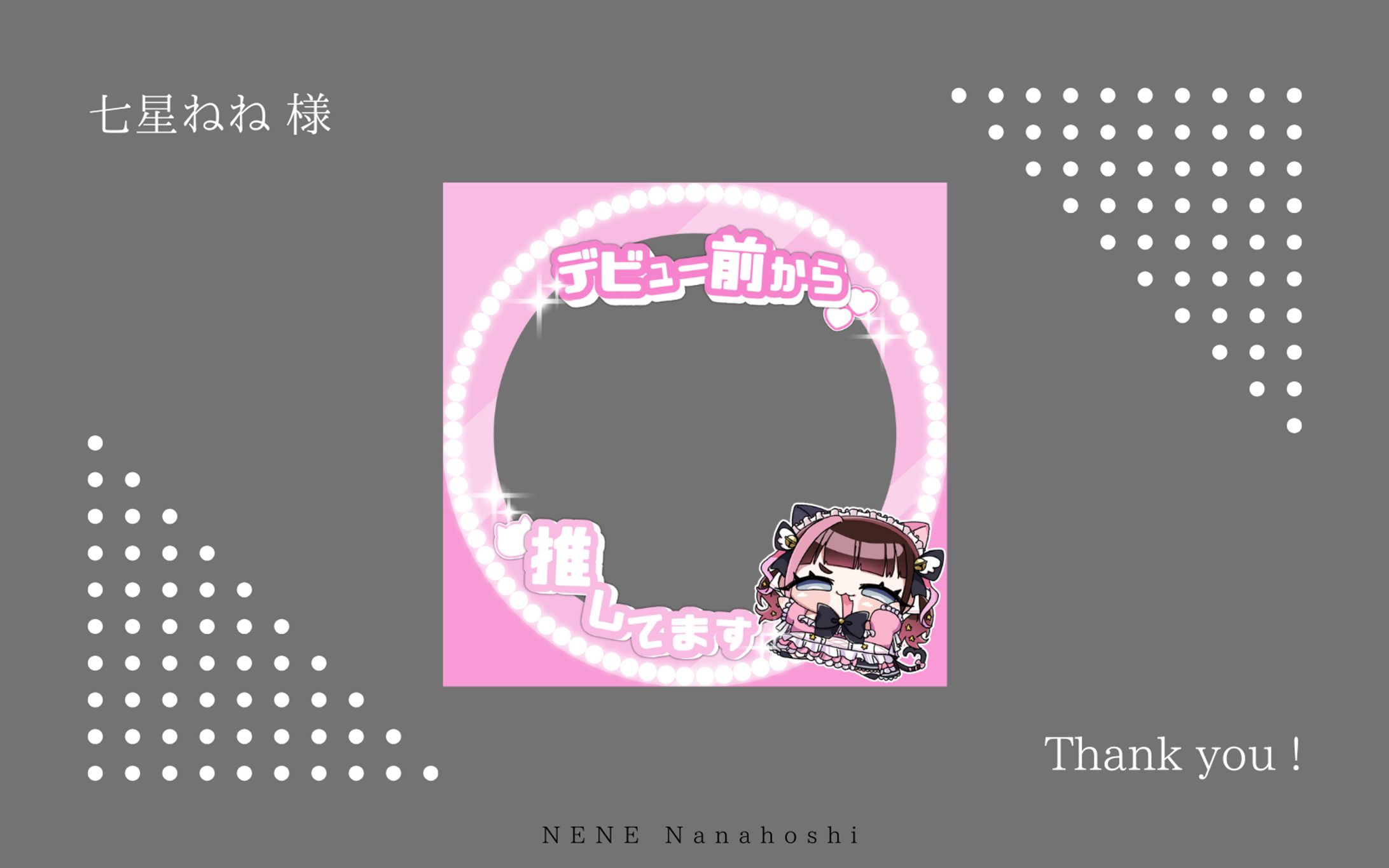 IRIAMアイコンリング-1