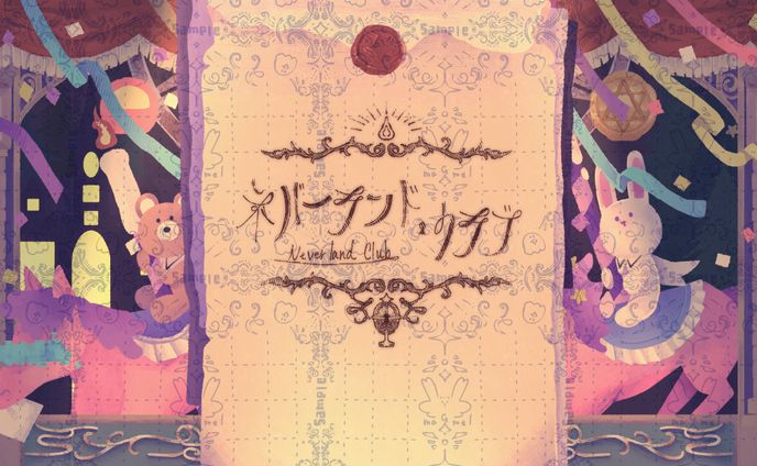 ラングドシャ様