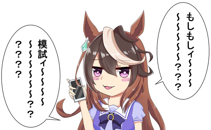 シンボリルドルフ