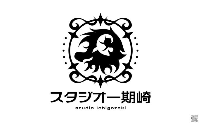 一期崎様　スタジオ一期崎