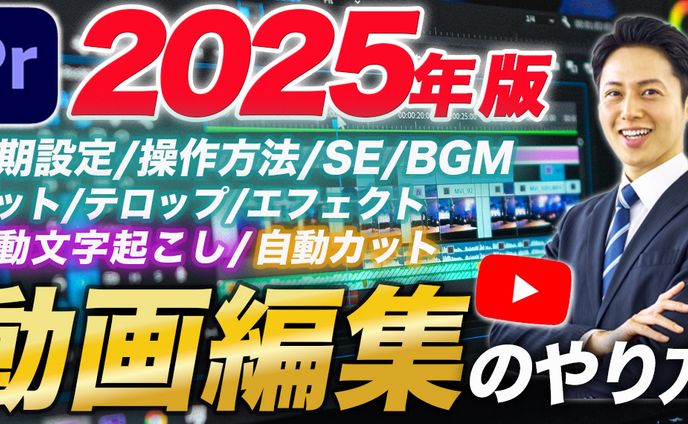 動画編集サムネ【サンプル】