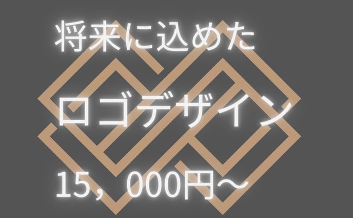 ロゴサイト用のサムネイル画像