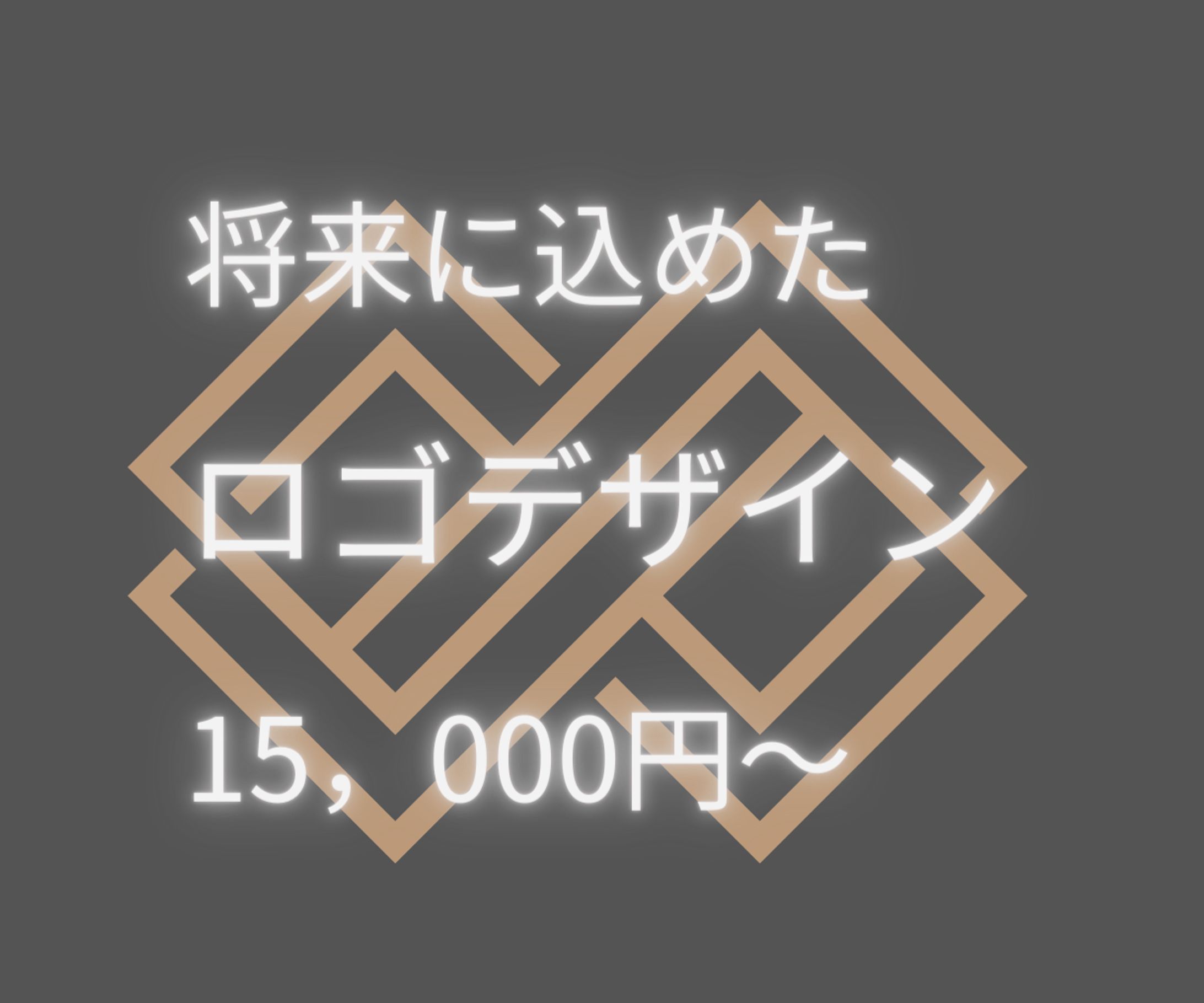ロゴサイト用のサムネイル画像-1