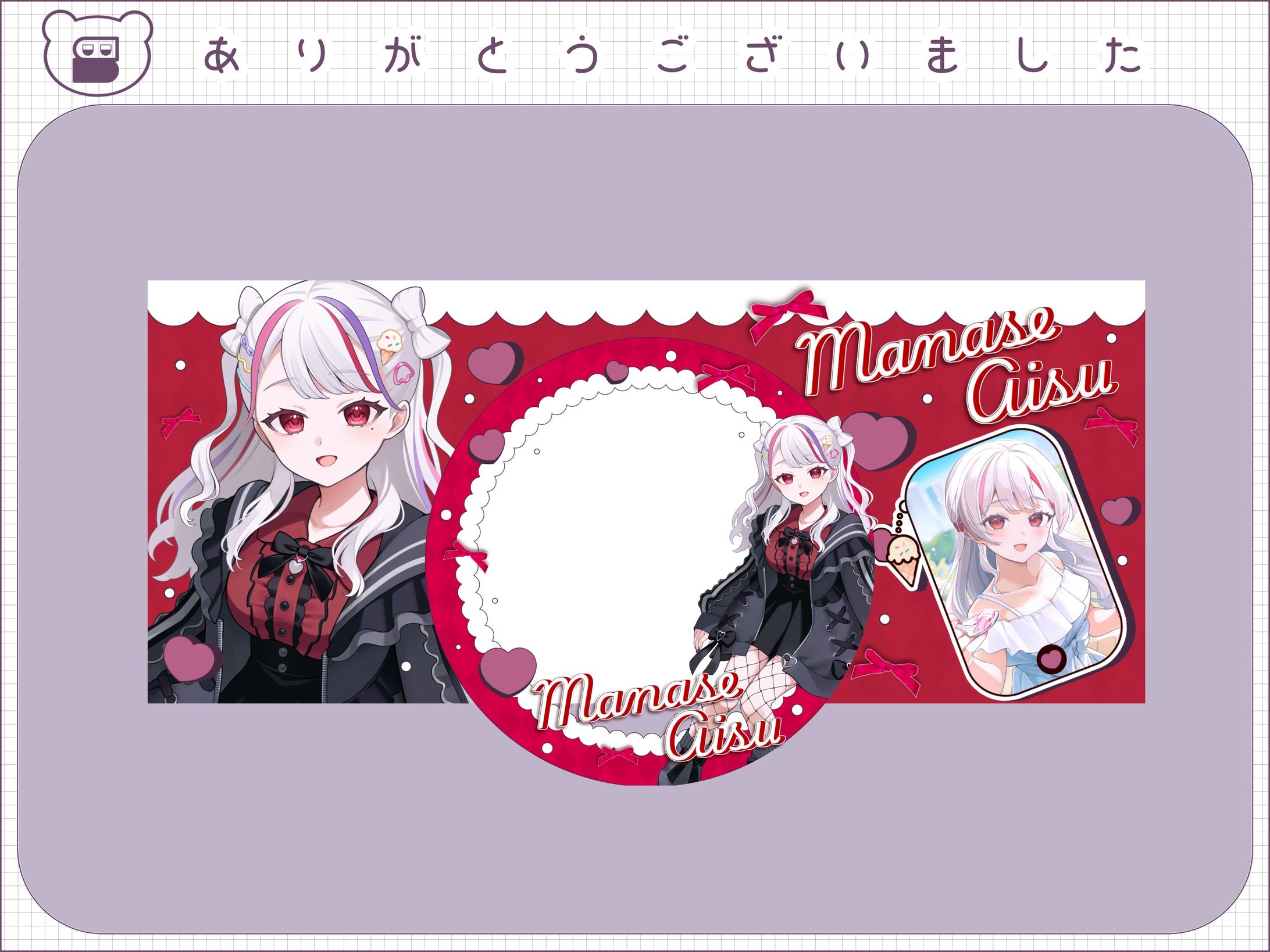 愛瀬あいす様アイコンリング＆IRIAMヘッダー-1