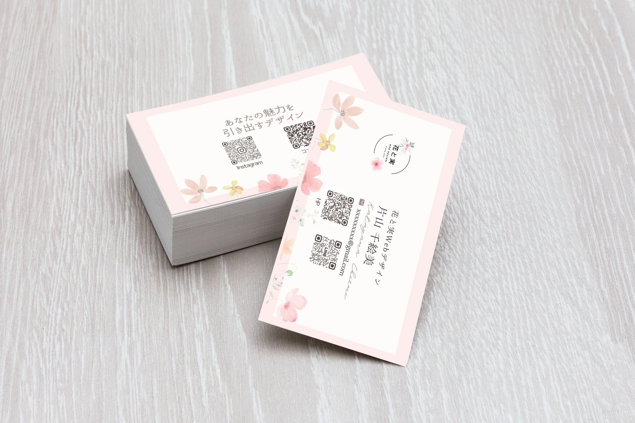女性向け名刺デザイン-1