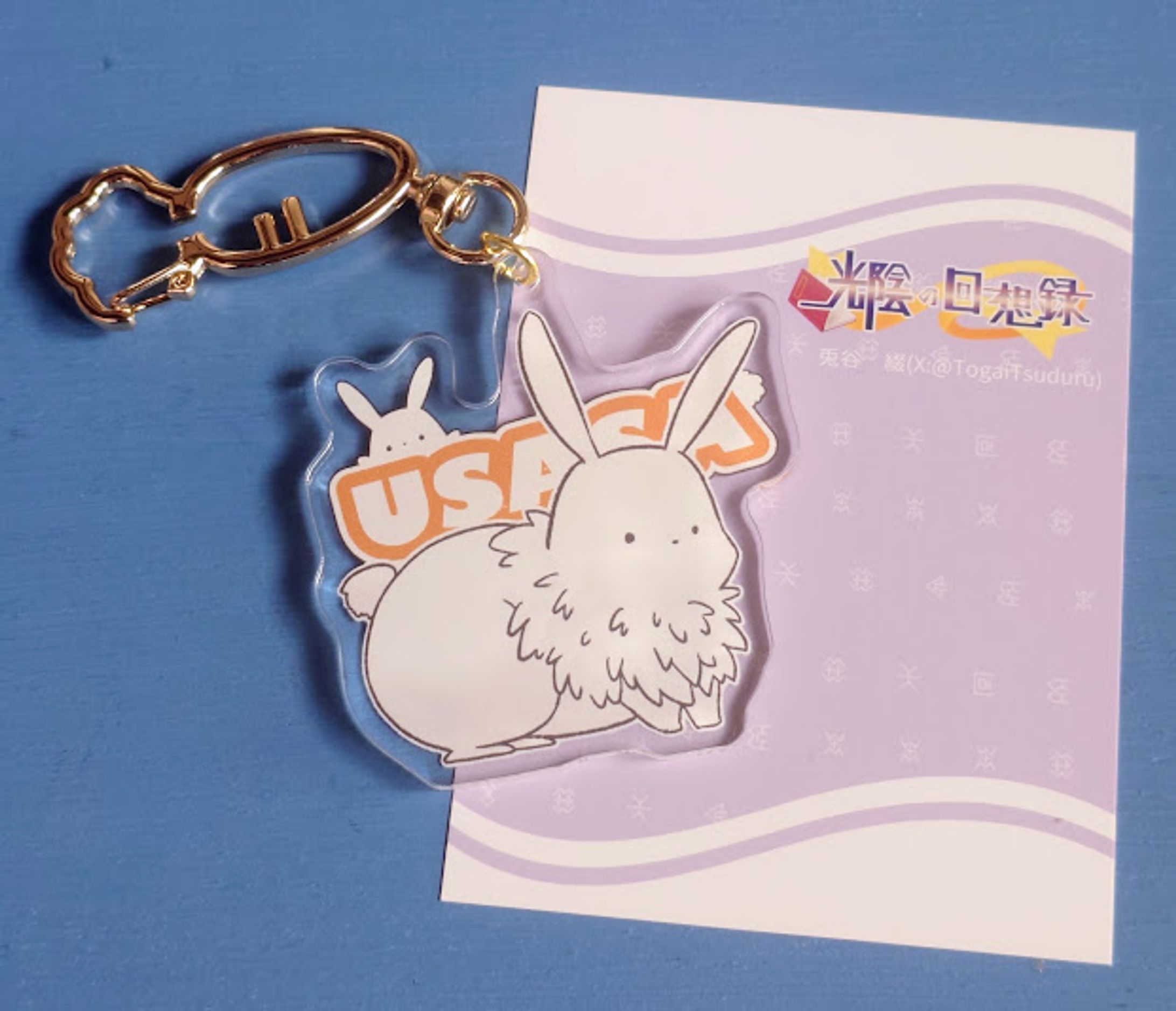 うささ　アクリルキーホルダー2種-1