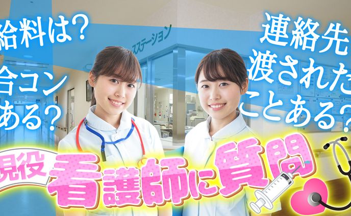 バラエティ