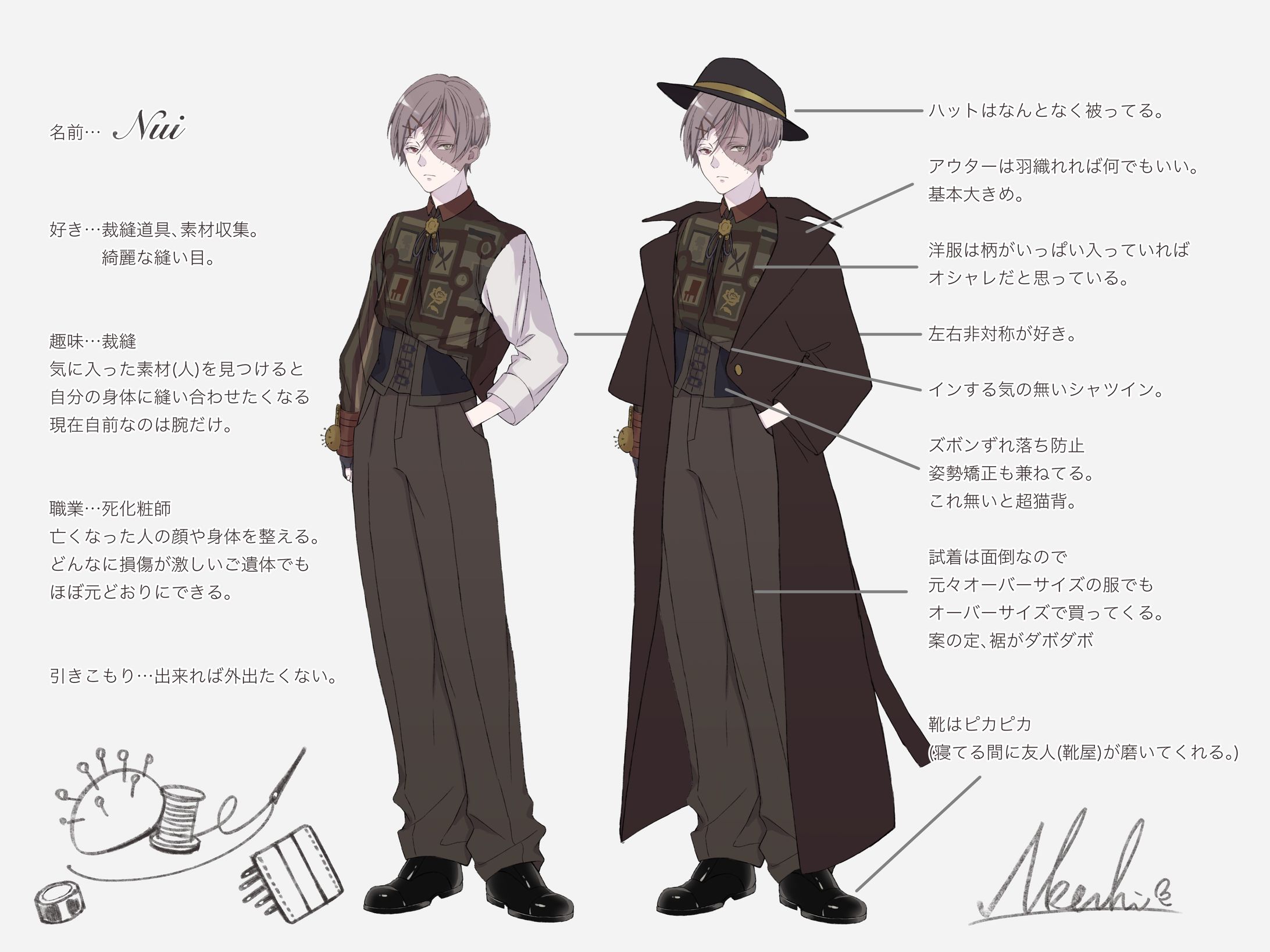 2020年前期・キャラクターデザイン-1