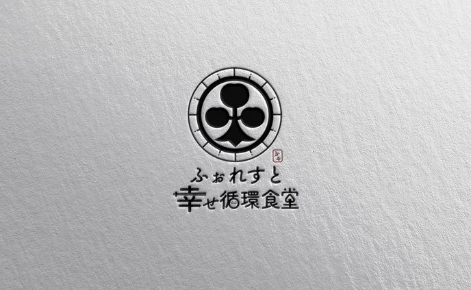 学童保育施設の食堂のロゴ