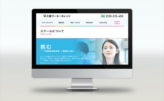 マウスカーソル、サービスサイト