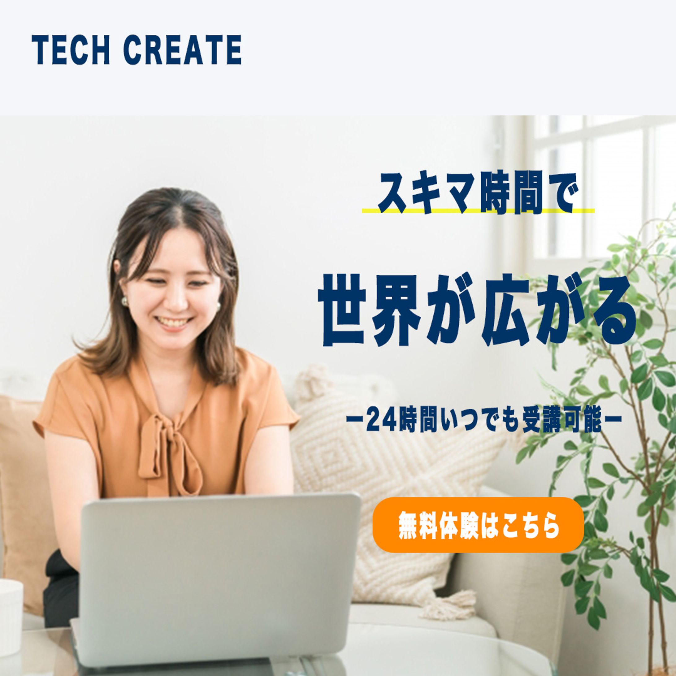 ビジネスバナー-1